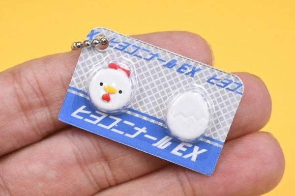 全部揃ってます!!】ヒヨコニナール EX ジェネリックチャーム [全
