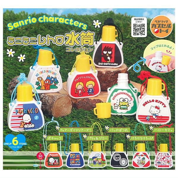 【サンリオキャラクターズ】ウォーターボトル全6色セット サンリオキャラクターズ】ウォーターボトル全6色セット サンリオ