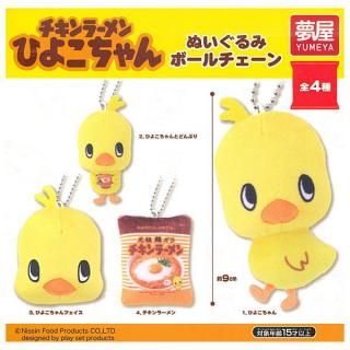 Disney Characters ウエハース｜発売日：2025年3月3日｜バンダイ