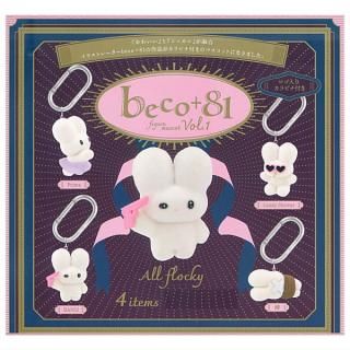 全部揃ってます!!】サンリオキャラクターズ なかよしメモリーズ