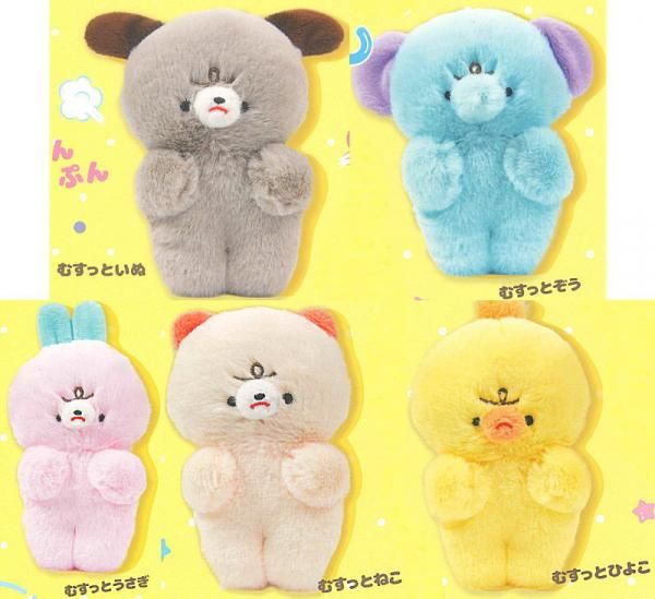 全部揃ってます!!】むすっとちゃん ぬいぐるみキーホルダー [全5種