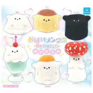 アニマルアトラクション ぱぐさんぽ [1.おもちゃをもって散歩