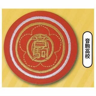 ハイキュー!! 刺繍缶バッジ 全8種セット コンプリート 【在庫品