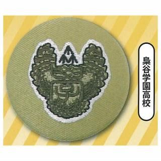 ハイキュー!! 刺繍缶バッジ [5.白鳥沢学園高校],ケイカンパニー