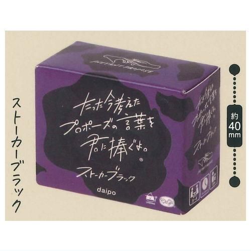 (未使用･未開封品)　たった今考えたプロポーズの言葉を君に捧ぐよ。 p706p5g たった今考えたプロポーズの言葉を君に捧ぐよ。〈ClaGla