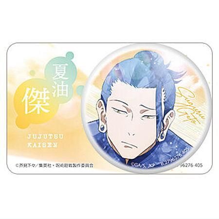 彩光キラキラカンバッジコレクション 呪術廻戦 懐玉・玉折 [2.夏