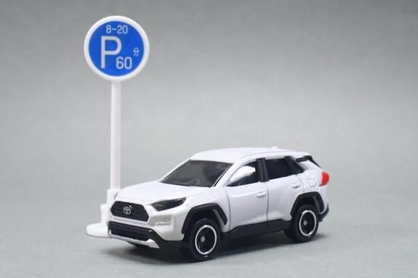 全部揃ってます!!】トミカ標識セット15 [全8種セット(フルコンプ