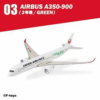JAL󥰥쥯7 Plus [3.AIRBUS A350-900(3浡/GREEN)] ͥݥԲ ۡC