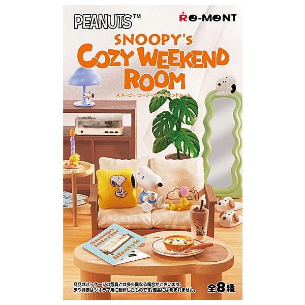 全部揃ってます!!】SNOOPY's COZY WEEKEND ROOM [全8種セット