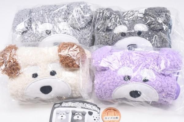 全部揃ってます!!】シュナとボブのもこもこポーチ2 [全4種セット