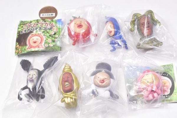 こびとづかん おすわりマスコット2 全7種 コンプリート ガチャ 楽天市場】こびとづかん おすわりマスコット2 【全7種