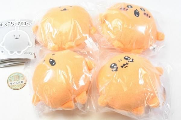 もぐらコロッケ　ぬいぐるみ もぐらコロッケ ぬいぐるみBIG｜株式会社キタンクラブ