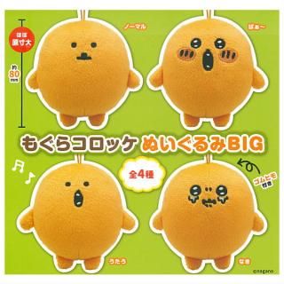 全部揃ってます!!】星のカービィ Kirby Friends4 (カービィ