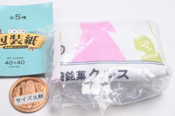 ケンエレファント 日本全国包装紙風呂敷コレクション 長崎県 小浜食糧 日本全国 包装紙風呂敷コレクション
