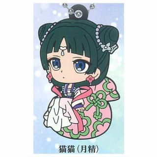TVアニメ 「薬屋のひとりごと」ちるこっと ラバーキーチェーン