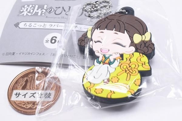 薬屋のひとりごと ガチャ 1種 小蘭 - メルカリ