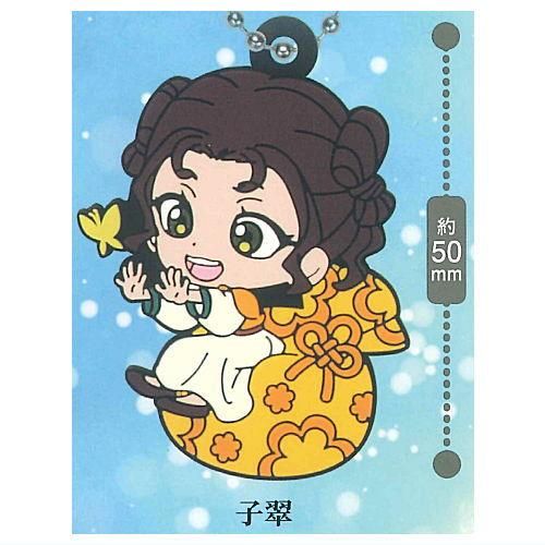 薬屋のひとりごと ちるこっと ラバーキーチェーン [6.子翠],IP4