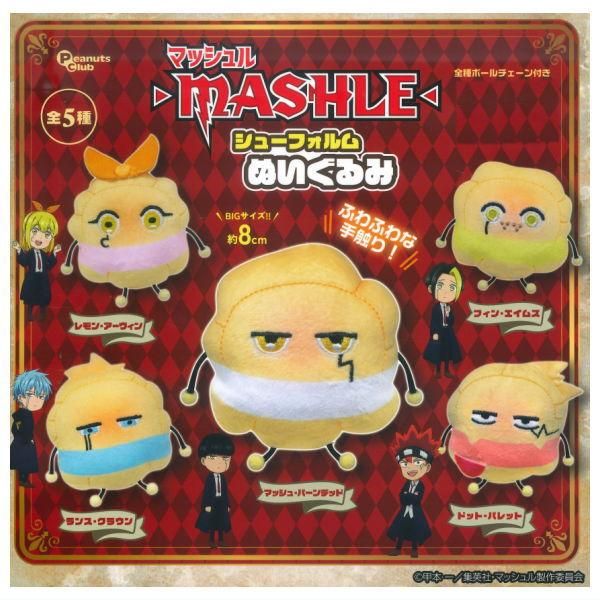 全部揃ってます!!】アニメ「マッシュル MASHLE」 シューフォルム