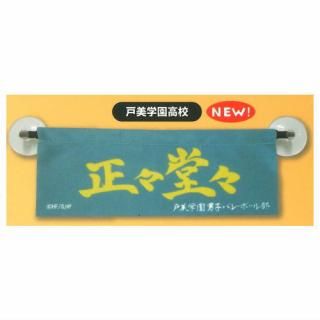 �ϥ����塼!! �ɤ��Ǥ�ߥ˲����� vol.1.5 [10.�����ر�⹻]�ڥͥ��ݥ������б��ۡ�C��