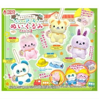 アミ袋入り！浮き輪ぷかぷかアニマルマスコット2 全5種セット