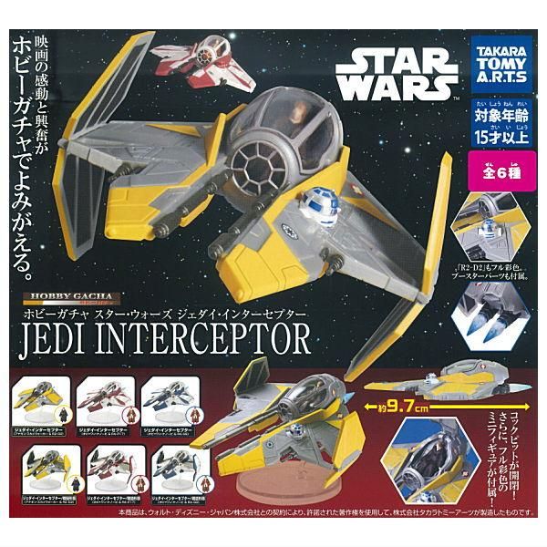 全部揃ってます!!】ホビーガチャ スター・ウォーズ ジェダイ