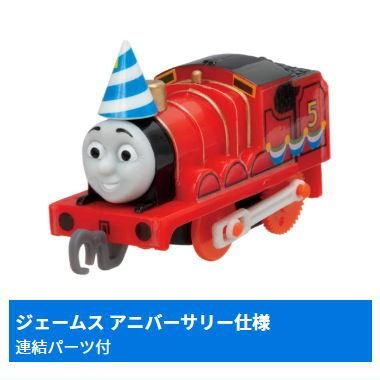 ハッピー カプセルプラレール きかんしゃトーマス うみべのおはなし編 13