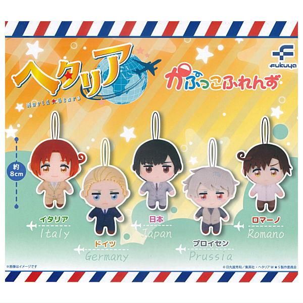 ヘタリア ぷくっとシリーズまとめ 全12種】学園服 ヘタリアぷくっとバッジ全種 ヘタリア Axis Powers