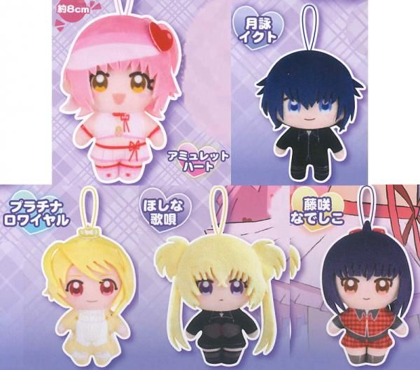 全部揃ってます!!】しゅごキャラ！ かぷっこふれんず2 [全5種