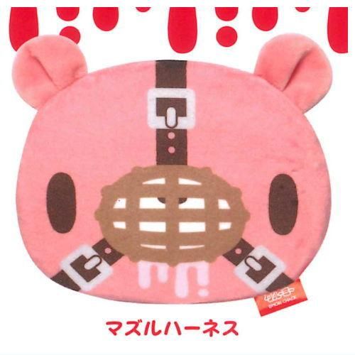 いたずらぐまのグルーミー ぬいぐるみマスコット ガチャガチャ まとめ売り 公式】いたずらぐまのグルーミー on X: 