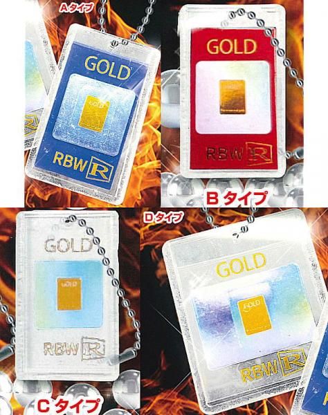 全部揃ってます!!】特殊な景品アクリルボールチェーン(再販) [全