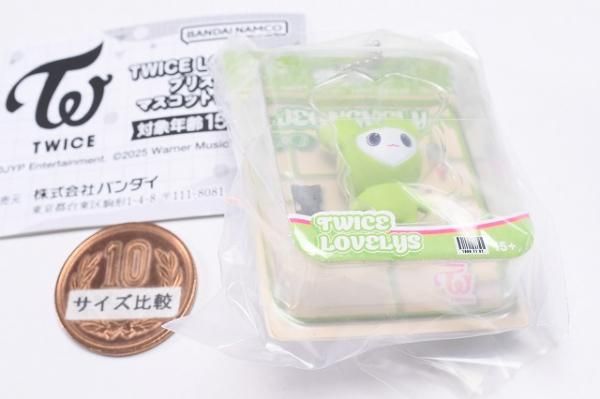 TWICE LOVELYS ブリスターマスコットチャーム コンプ　×2 ガチャ コンプリートセット】TWICE LOVELYS ブリスターマスコット