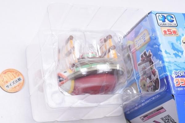 ゆらコレシリーズ ワンピース グランドラインコレクション [5