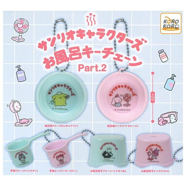Amazon.co.jp: サン*リオキャラクターズ おすわりインテリアミニ