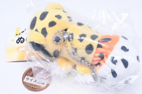 レオパのぬいぐるみ [1.ハイイエロー],クオリア ガチャガチャ