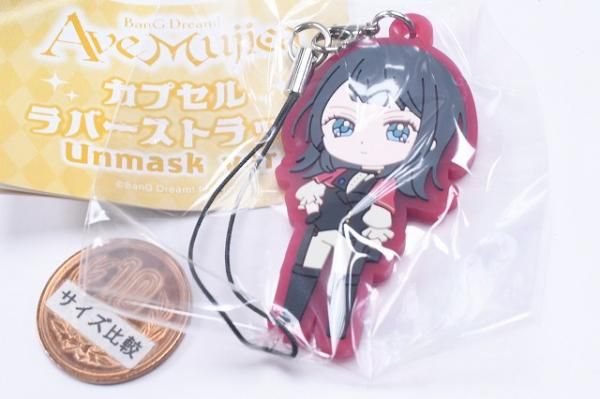 BanG Dream! Ave Mujica カプセルラバーストラップ｜商品情報