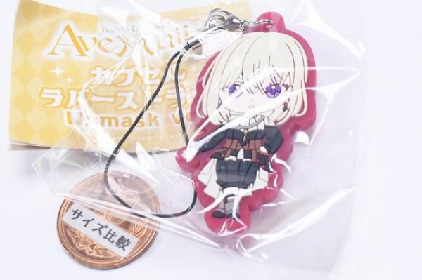 BanG Dream! Ave Mujica カプセルラバーストラップ Unmask ver