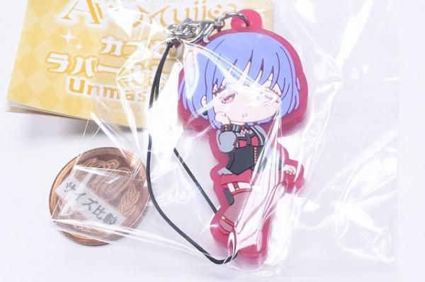 BanG Dream! Ave Mujica カプセルラバーストラップ Unmask ver