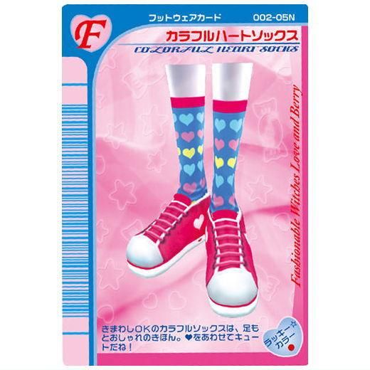 オシャレ魔女ラブandベリー ツインウエハース　カード 全34種 オシャレ魔女 ラブ and ベリー ツインウエハース｜発売日：2025