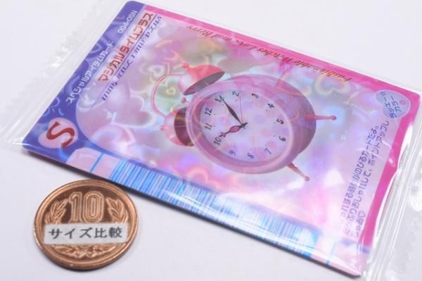 オシャレ魔女 ラブ and ベリー ツインウエハース [33.マジカル