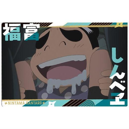 しんべぇ 福富しんべヱ (ふくとみしんべえ)とは【ピクシブ百科事典】