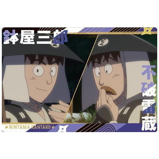 【セール】 忍たま乱太郎 ツインウエハースの段 [9.鉢屋三郎＆不破 其ノ二 ホビー