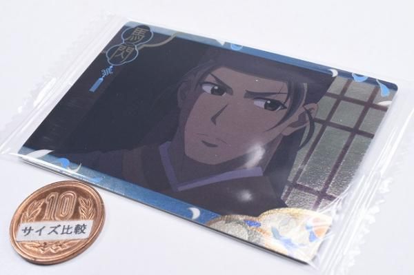 薬屋のひとりごと ウエハース [14.馬閃(キャラクターカードN