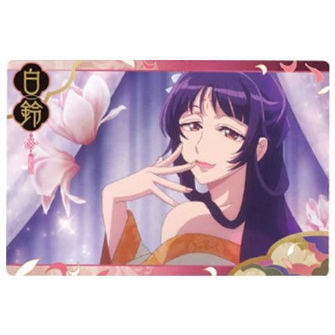薬屋のひとりごと ウエハース フルコンプリート（薬屋の