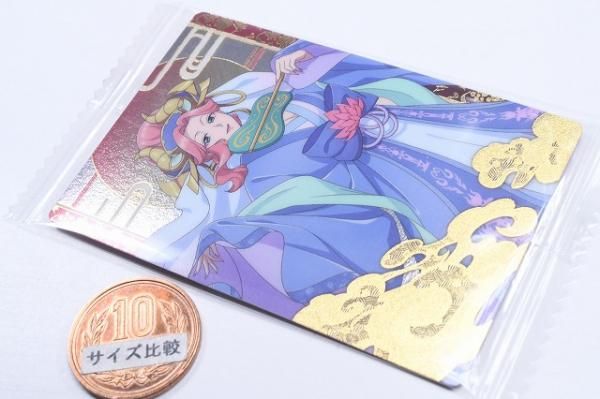 薬屋のひとりごと ウエハース [29.スペシャルレアカードSR8