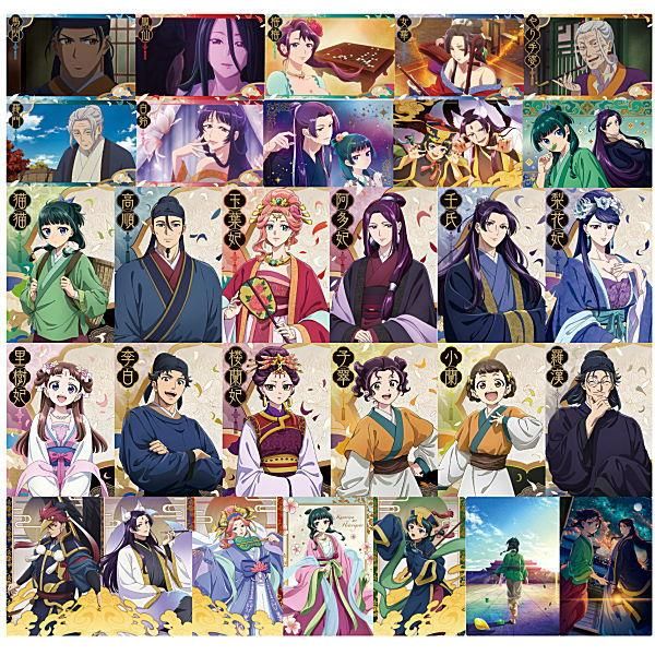 TVアニメ『薬屋のひとりごと』のカード付きウエハースが登場