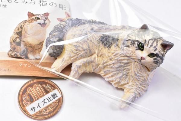 Amazon.co.jp: はしもとみお 猫の彫刻(再販) [全5種セット