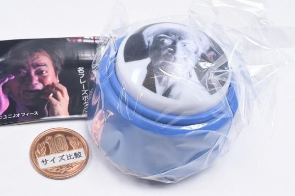 稲川淳二の「怪談」名フレーズボタン [2.こわいなぁ],エール