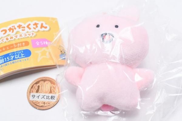 どうぶつがたくさんぬいぐるみマスコット [4.うさぎ],ホットライン