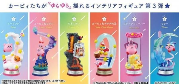 カービィ　まとめ売り　30点以上 カービィが高さ62cm、重さ6kgの“DXサイズ”に！ 「星のカービィ