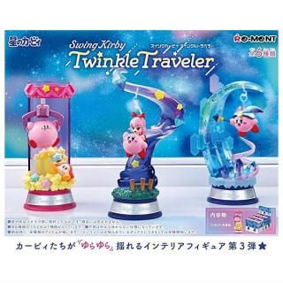 星のカービィ - ガチャガチャ・カプセルトイ・食玩の通販